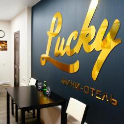 Фото Отель Lucky (Лакки)