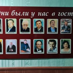 Фото Отель Хопер