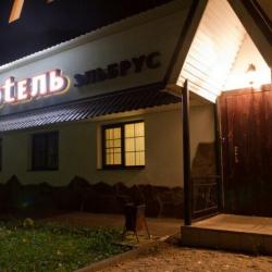 Фото Отель Эльбрус