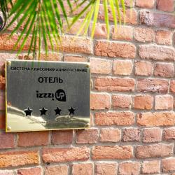 Фото Отель izzziUP 4* COMMUNITY L&C
