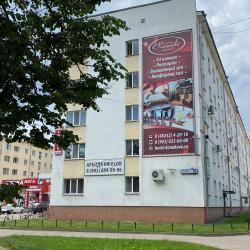 Фото Отель 