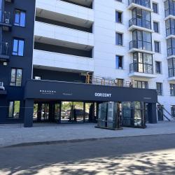 1-комнатные апартаменты студия