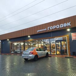 Фото Апартаменты на улице Лазаревская 15