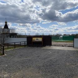 Фото Отель Экоферма Егорово поместье