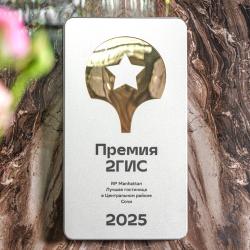 Рановский парк Манхэттен — 96ef7b7d143a902246dfc82aa600a094