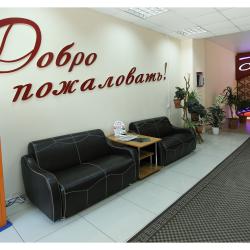 Фото Отель Светлана