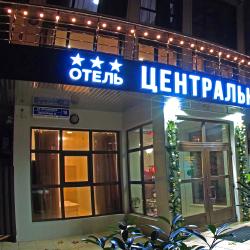 фото 81 Центральный