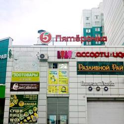 1-комнатные апартаменты стандарт Переулок Калашникова