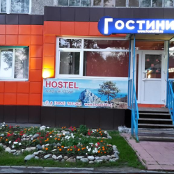 Фото Отель 