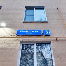 Фото Отель EasyGuest на Клары Цеткин 3