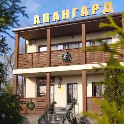 Фото Отель Авангард