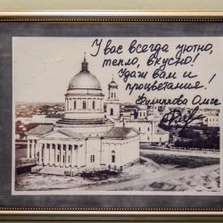 Фото Отель Ваш Симбирск (бывш. Старый Симбирск)