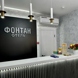 фото 6 Фонтан
