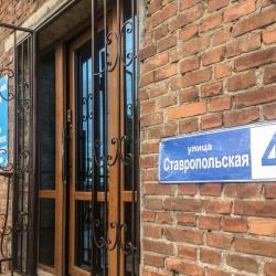 Фото Отель Диамонд