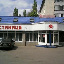 Фото Отель Мельница