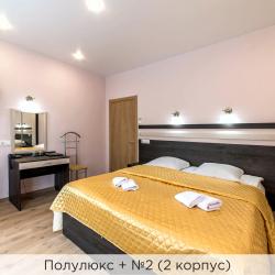 Номер полулюкс (корпус 2)