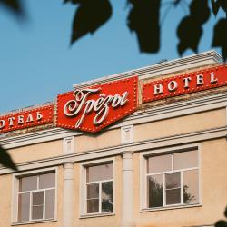 Фото Отель Грёзы