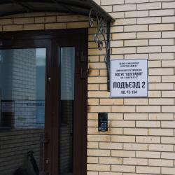 2-комнатные апартаменты улучшенные