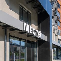 Фото Отель Место