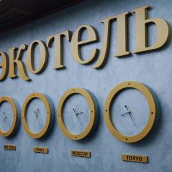 Экотель Богородск & SPA — 9929028a745cc60ceb0c3df1b847c2fa