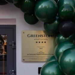фото 6 Greenstone (Гринстоун)