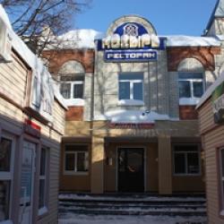 Фото Отель Козырь