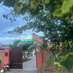 Фото Отель Привал