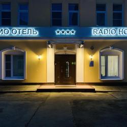 фото 5 Радио Отель