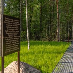 Бунгало улучшенное