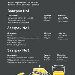 Фото Отель izzziUP 4* COMMUNITY L&C