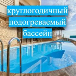 Фото Отель Вилла на Орбитовской