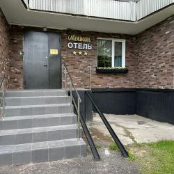фото 4 Melton Hotel (Мелтон)