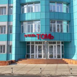 Фото Отель Томь