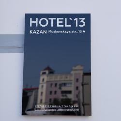 Фото Hotel 13 (Отель 13)