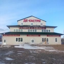 фото 2 Де-Кастри (Бывш. Пять звезд)