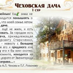 Двухкомнатный полулюкс
