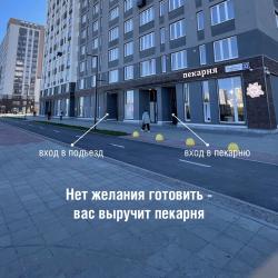Фото Отель Уюттория на улице Академика Парина