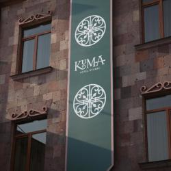 Фото Отель Kuma Hotel Gyumri (Кума )