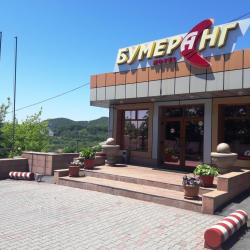 Фото Отель Бумеранг