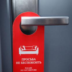 Номер стандарт с 1 двуспальной кроватью