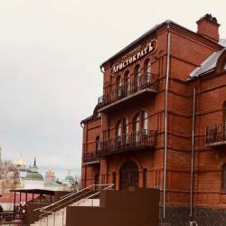 Фото Отель Аристократ