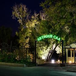 фото 7 Фортеция Гранд отель