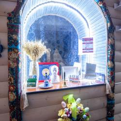 Фото Отель ский двор