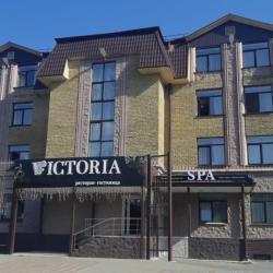 Фото Отель Victoria SPA (Виктория СПА)