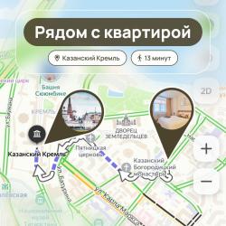 2-комнатные апартаменты стандарт