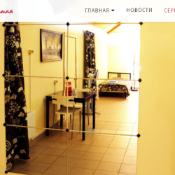 Фото Отель Взлётная