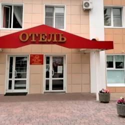Фото Мой Отель
