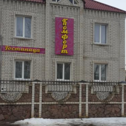 Фото Отель Комфорт