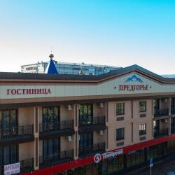 Фото Отель Предгорье
