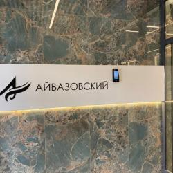Фото Апартаменты на улице Сочинская 9